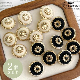 フラワーレトロボタン 【2個入】 ボタン アンティーク調 ヴィンテージ風 メタルボタン ハンドメイドボタン レトロ リメイク 手芸 手芸用品 クラフト おしゃれ 可愛い かわいい アクセサリーパーツ ハンドメイド ハンドメイドパーツ ハンドメイドアクセサリー パーツ