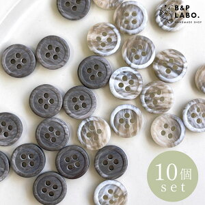 シンプル4つ穴ボタン 【10個入】 ボタン アンティーク調 ヴィンテージ風 メタルボタン ハンドメイドボタン レトロ リメイク 手芸 手芸用品 クラフト おしゃれ 可愛い かわいい アクセサリー