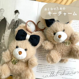 ラブリーうさぎキーチャーム【1個入】 バッグチャーム キーリング キーチャーム キーホルダー ラビット うさぎ ふわふわ カニカン ストラップ バッグストラップ パラコード チャームストラップ じゃらじゃら アクセサリー 韓国雑貨 韓国 ママ 可愛い おしゃれ 雑貨 飾り