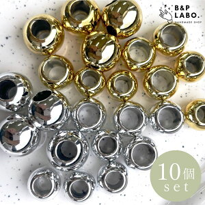 �匊CCB�r�[�Y �y10���z 16mm 18mm 20mm ���̑傫���r�[�Y �匊 ���^�����r�[�Y �r�[�Y �S�[���h�r�[�Y �V���o�[�r�[�Y ���� ��| ��|�p�i �N���t�g ������� ���킢�� �n���h���C�h �n���h