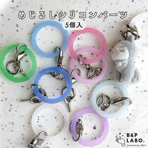 �߂��邵�V���R���p�[�c �y5���z �߂��邵�`���[�� �߂��邵 �V���R�������O �V���R���p�[�c �ڈ� ���� ���� ��| ��|�p�i �H�� �N���t�g ������� ���킢�� �n���h���C�h �n���h���C