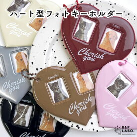 ハート型フォトキーホルダー 【1個入】 写真が入れられる 窓付き フォトキーホルダー ハート ボールチェーン 推し活キーホルダー 写真持ち歩き ハートキーホルダー チャームストラップ じゃらじゃら アクセサリー 韓国雑貨 韓国 ママ 可愛い かわいい おしゃれ 雑貨 飾り