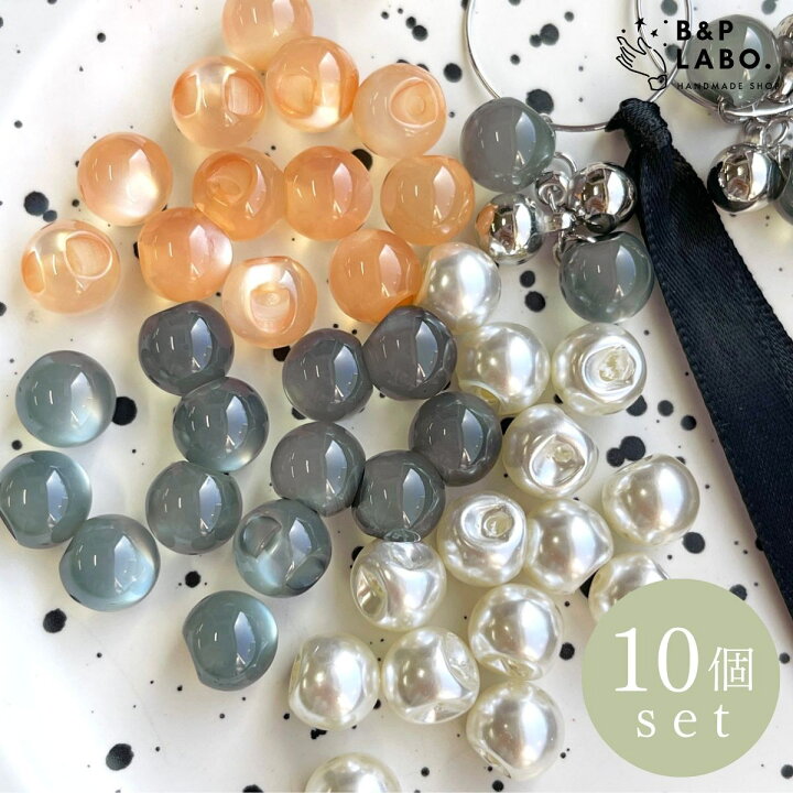 楽天市場】鈴丸ビーズ【10個入】 10mm ビーズ アクリルビーズ 鈴丸 