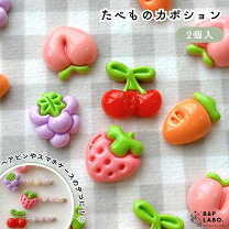 楽天市場】デニム カボション パーツの通販