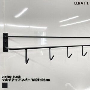yI[_[TCY\zyDIYzy}`ACAo[zpr ACAo[ 95cm ֗c[ ACA ACAo[ DIY c[bN }` ^InK[ m| P| Xb