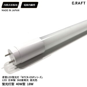 LED { 360x u^ 40W^ 18W F ȃGl d^ LED  u 360x 360°  ȃGl G13 Ŕ ƎŔ Px  { madeinjapan