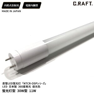 ŔɂœK LED { 360x u^ 30W^ 11W F ȃGl d^ LED  u 360x 360°  ȃGl G13 Ŕ ƎŔ Px  {