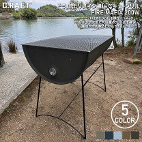 楽天市場】バーベキューコンロ ドラム缶（横幅（cm）横幅：80 ～ 89.9 