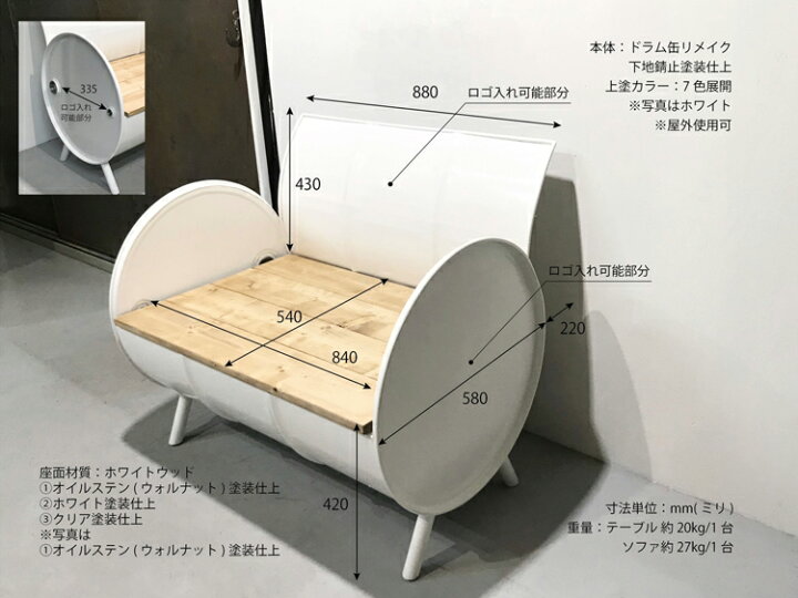 楽天市場】【オリジナルロゴ入れ可能】ドラム缶リメイクソファー 