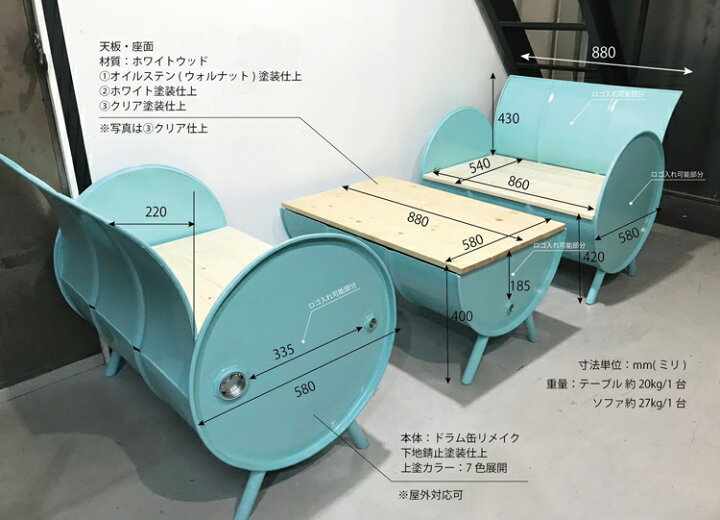 楽天市場】【オーダーサイズ注文可能】【待望のセット販売  