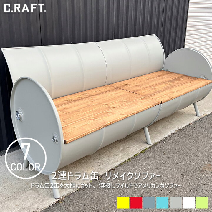 楽天市場】【オリジナルロゴ入れ可能】ドラム缶リメイク 2連ドラム缶 