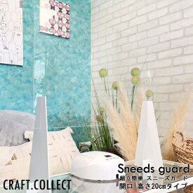 楽天市場 スニーズガード ネイルの通販