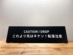 yI[_[TCY\zCAUTIONSIGN ӏŔ W90cm×H25cm×s20cm A^Ŕ ]h~ ]|h~ X^hTC  ACAX^hTC R[VX^hTC ӏŔ