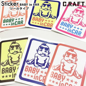 赤ちゃん シールの人気商品 通販 価格比較 価格 Com
