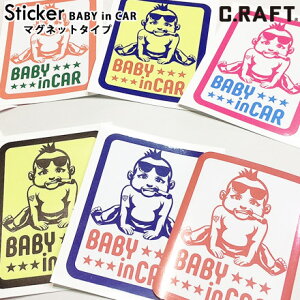車 ステッカー シールの人気商品 通販 価格比較 価格 Com 車 ステッカー シールの人気商品 通販 価格比較 価格 Com