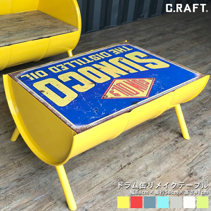楽天市場】【オーダーサイズ注文可能】ドラム缶リメイクテーブル  