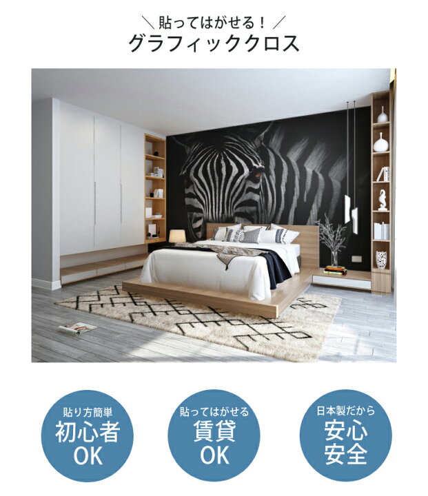 楽天市場】【オーダーサイズ注文可能】グラフィッククロス 360cm×300cm 