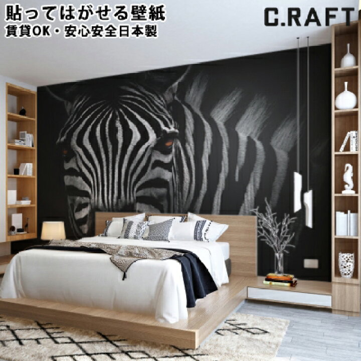 楽天市場】【オーダーサイズ注文可能】グラフィッククロス 360cm×300cm 