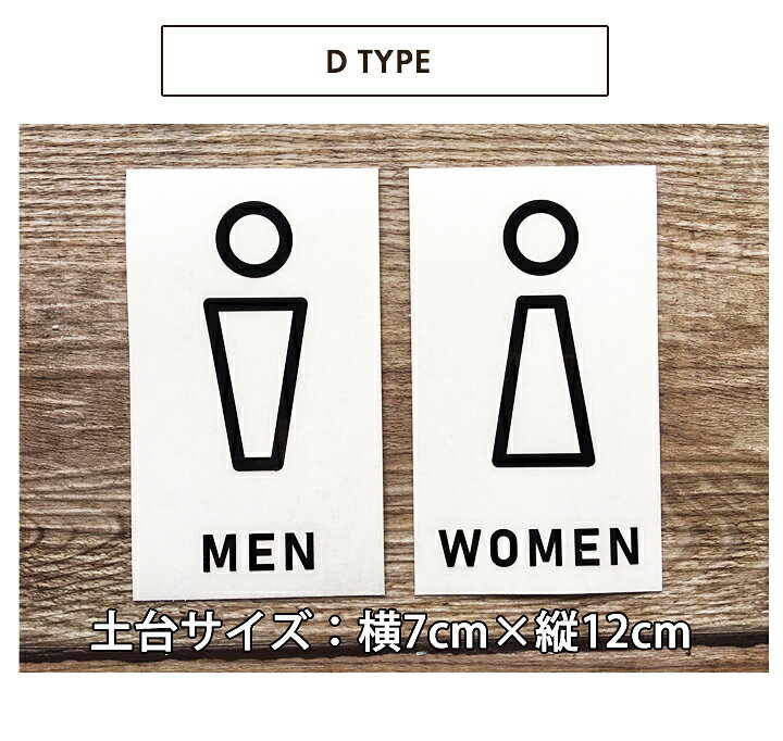 楽天市場 カッティングシート トイレマークセット トイレ トイレマーク Toilet Men Women ピクトサイン ピクトグラム カッティングシート 切文字 おしゃれ 雑貨 インテリア Cafe Shop 黒 艶消 マットブラック 定形郵便で郵送 Craft Collect