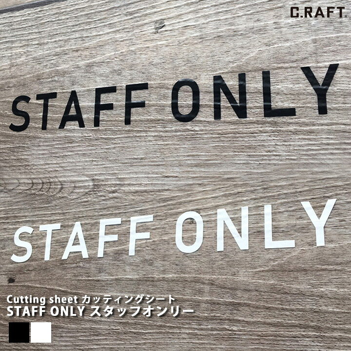 楽天市場】【オーダーサイズ注文可能】【送料無料】カッティングシート 