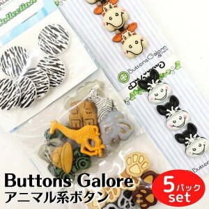 A {^ Aj}n5Zbg Buttons Galore&More AJA AJ 킢{^ ȃ{^ j[Nȃ{^ pbN{^