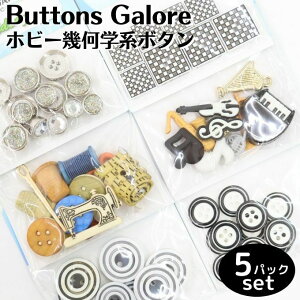 A {^ zr[􉽕 6Zbg Buttons Galore&More AJA AJ 킢{^ ȃ{^ pbN{^