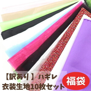 y󂠂z nM ߑn 10Zbg n̒30`50cm Te `[ I[KW[Ȃ ͂ z