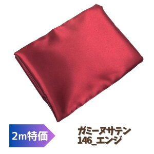 y2mz K~[kTe GW 122cm 2m ݌ɏ ߑn