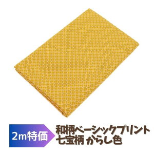 y2mzax[VbNvg  炵F 108cm 2m n z ݌ɏ