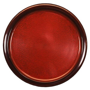 漆器 木の器 渕広 丸盆 24cm 後藤塗