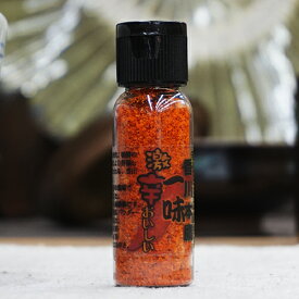 激辛 まぼろしの唐辛子 香川本鷹 辛い うまい 一味 8g 携帯 ボトル 1本