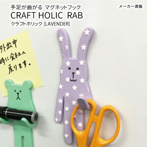 マグネット フック かわいいの人気商品 通販 価格比較 価格 Com