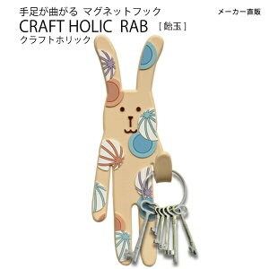 マグネットフック キャラクターの人気商品 通販 価格比較 価格 Com