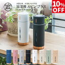 【10%OFF】rubin plus ルビンプラス 加湿器 全8色 抗菌仕様 水溶性アロマオイル対応 アロマウォーター対応 USB給電 LED メーカー直販 東洋ケース ミニ加湿器 卓上加湿器 卓上 オフィス かわいい おしゃれ オシャレ シンプル 小型 usb 車 車内 ギフト