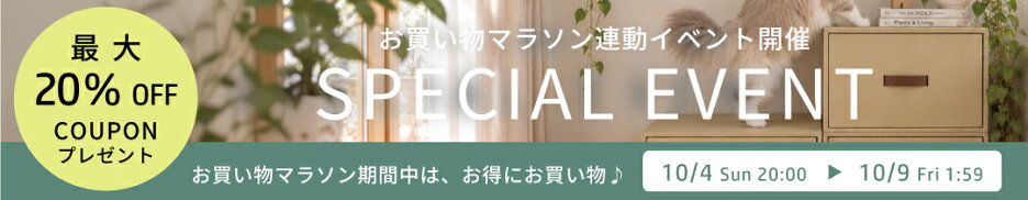 イベント