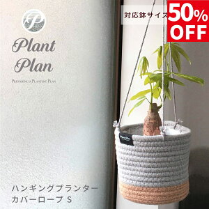 y50%OFFzPlant Plan vgv nMOv^[Jo[ [v S AؔJo[ ݂艺 3 4 Rbg[v mg[  [v v^[ ϗtA Jo[ Jo[ k X^