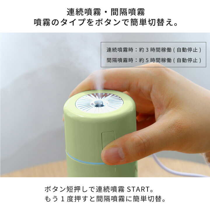 楽天市場】加湿器 ニューレトロ MINI HUMIDIFIER フィルター付 USB 