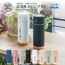 rubin plus ルビンプラス 加湿器 全8色 抗菌仕様 水溶性アロマオイル対応 アロマウォーター対応 USB給電 LED メーカー直販 東洋ケース ミニ加湿器 卓上加湿器 卓上 オフィス かわいい おしゃれ オシャレ シンプル 小型 usb 車 車内 ギフト
