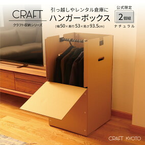 楽天市場 衣類収納ボックス 人気ランキング1位 売れ筋商品