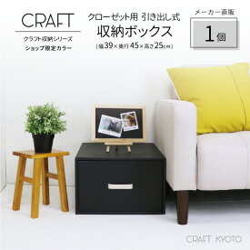 楽天市場 黒 衣装 ケースの通販