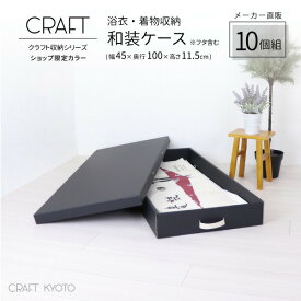 楽天市場 収納ケース 奥行き Cm 奥行き 100 109cm の通販