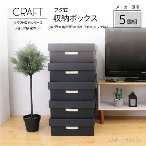 クラフトボックス 収納の通販 価格比較 価格 Com クラフトボックス 収納の通販 価格比較 価格 Com
