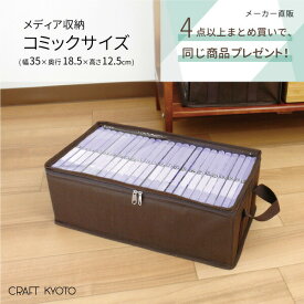 楽天市場 コミック 収納袋の通販