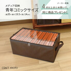 楽天市場 コミック 収納袋の通販 楽天市場 コミック 収納袋の通販