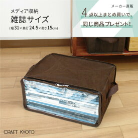 楽天市場 ベッド下 収納ケース 布 マガジンボックス ファイルボックス 収納用品 生活雑貨 日用品雑貨 文房具 手芸の通販 楽天市場 ベッド下 収納ケース 布 マガジンボックス ファイルボックス 収納用品 生活雑貨 日用品雑貨 文房具 手芸の通販