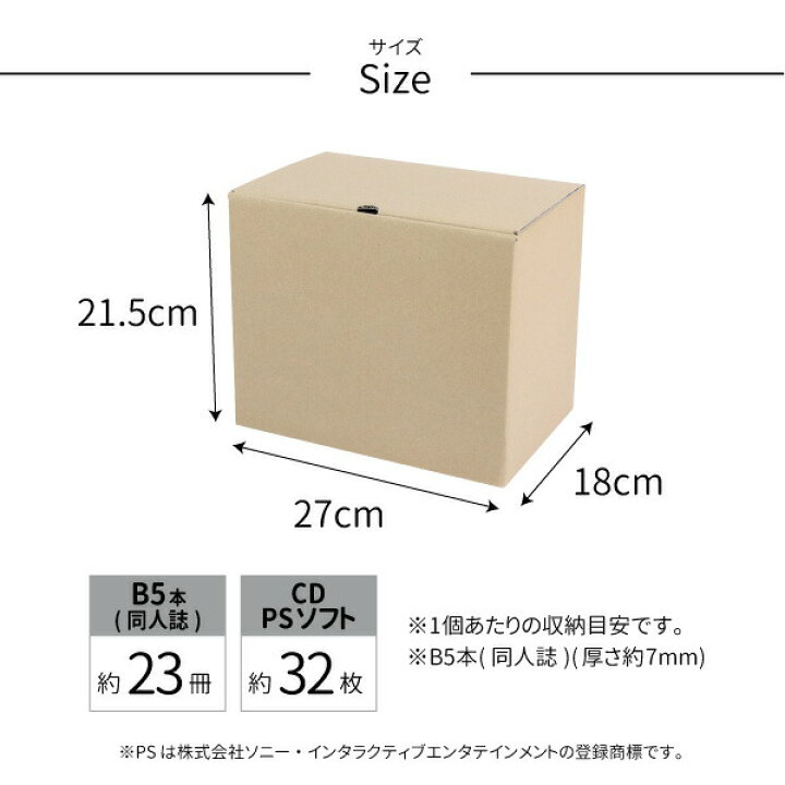 楽天市場 公式限定 1個プレゼント メディアクラフトボックス 同人誌 B5 収納 4個組 黒 ブラック ナチュラル ダンボール 段ボール クラフトボックス 収納ケース 紙 Cd 奥行 18cm 高さ 21 5cm おしゃれな収納 クラフト京都