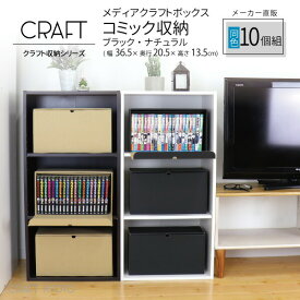 楽天市場 コミック 収納 ダンボールの通販