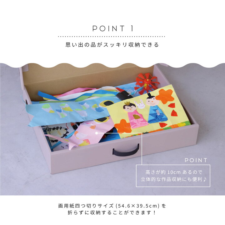 楽天市場】【新色新発売】EC限定 CRAFT+ メモリアル収納ボックス 同色4 