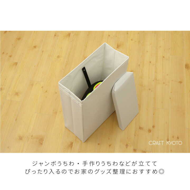 楽天市場 Sukkiliko スッキリコ ボックス 縦サイズ 収納ボックス フタ付き 収納ケース ぴったり 収納 ポスター カレンダー ボードゲーム 作品 賞状 ぬいぐるみ ヨガマット おもちゃ キッズ 絵本 ストック おしゃれな収納 クラフト京都 楽天市場 Sukkiliko スッキリコ ボックス 縦サイズ 収納ボックス フタ付き 収納ケース ぴったり 収納 ポスター カレンダー ボードゲーム 作品 賞状 ぬいぐるみ ヨガマット おもちゃ キッズ 絵本 ストック おしゃれな収納 クラフト京都