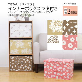 楽天市場 ベビー用品 収納 カラーボックスの通販 楽天市場 ベビー用品 収納 カラーボックスの通販